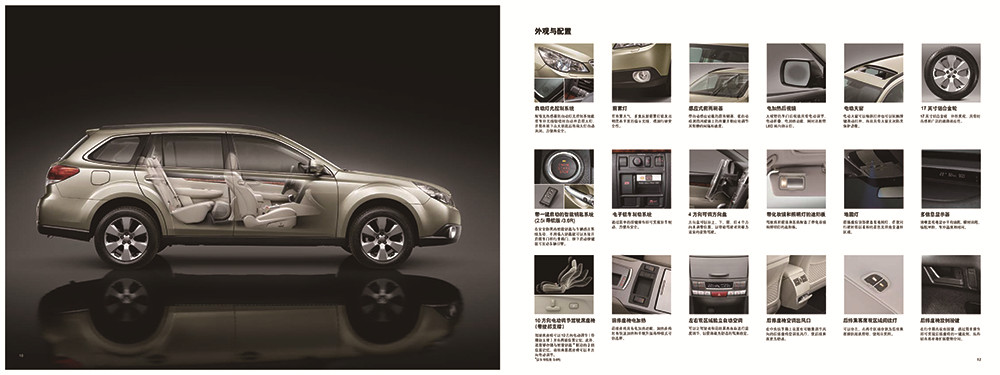 汽車(chē)配件畫(huà)冊(cè)設(shè)計(jì),汽車(chē)配件畫(huà)冊(cè)設(shè)計(jì)公司