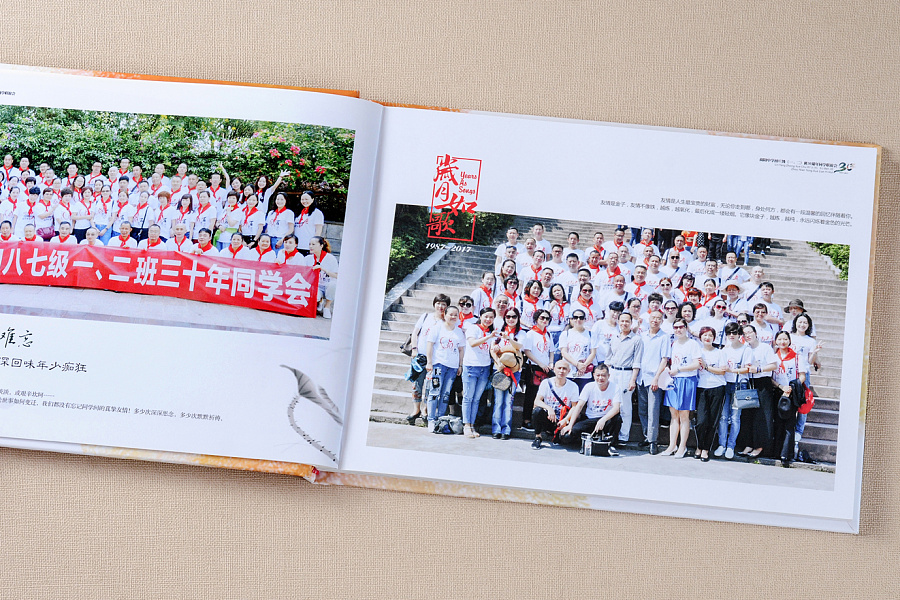 公司培訓(xùn)紀(jì)念冊(cè)設(shè)計(jì)要注意哪些細(xì)節(jié)？哪里可以定制