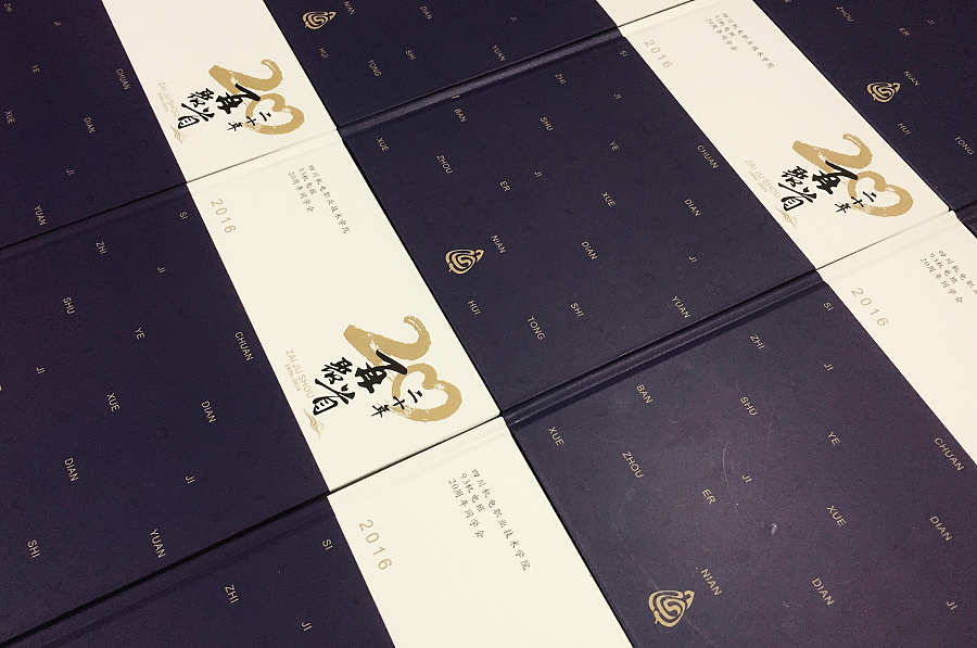 公司周年慶紀(jì)念冊(cè)板塊設(shè)計(jì)有哪些內(nèi)容？設(shè)計(jì)的重點(diǎn)