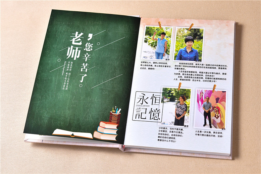 地方紀念冊的內(nèi)容和設計是怎樣的？不同紀念冊設計方向