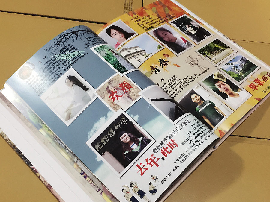 瀏覽此文，就能讓你明白本地紀(jì)念冊(cè)設(shè)計(jì)公司哪家好