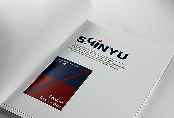 便利店VI、SI設(shè)計(jì)