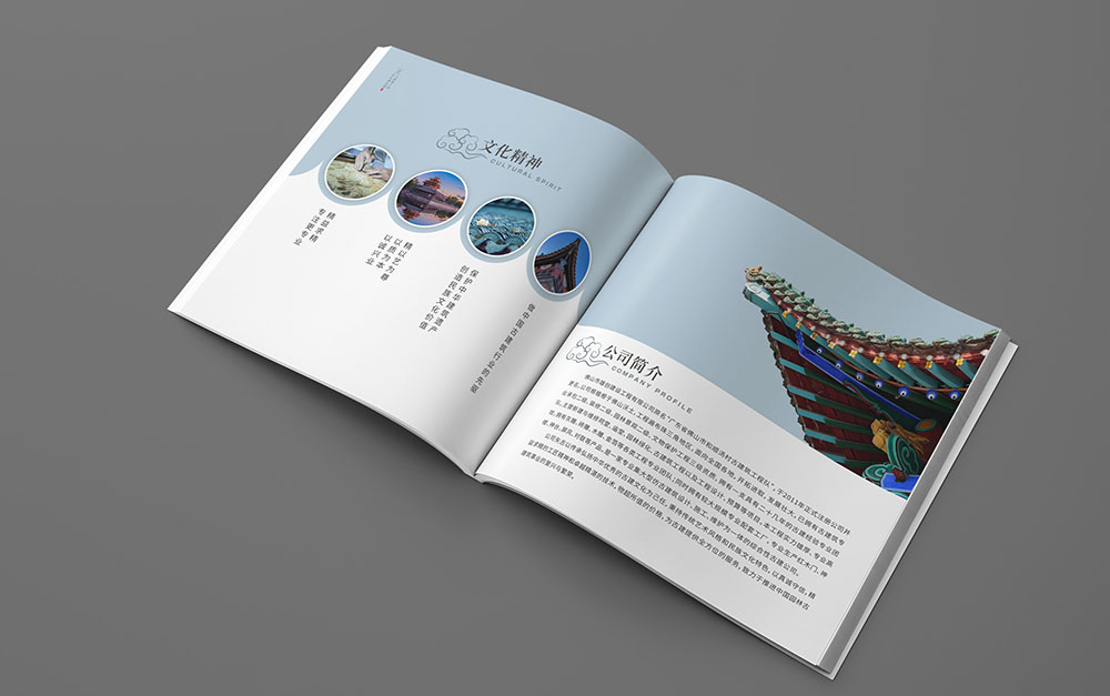 古建筑行業(yè)畫冊設(shè)計(jì)，建筑行業(yè)畫冊設(shè)計(jì),地產(chǎn)建筑畫冊設(shè)計(jì)