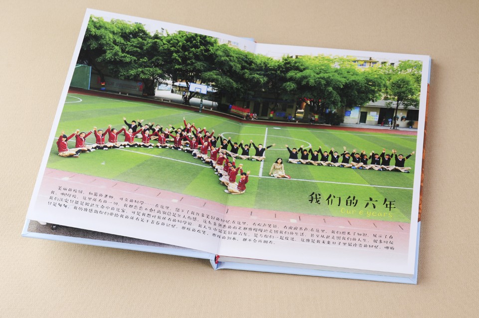 畢業(yè)紀(jì)念冊的設(shè)計(jì)