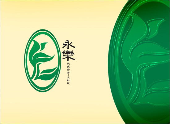 怎么進(jìn)行茶葉logo設(shè)計(jì) 來這里看看
