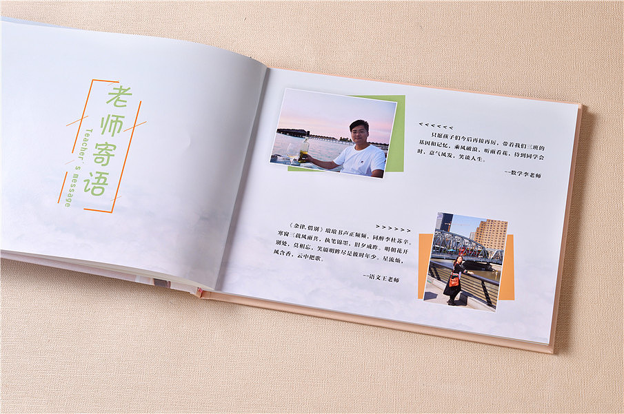 畢業(yè)三十周年紀念冊如何制作？畢業(yè)三十周年紀念冊設計方法是什么