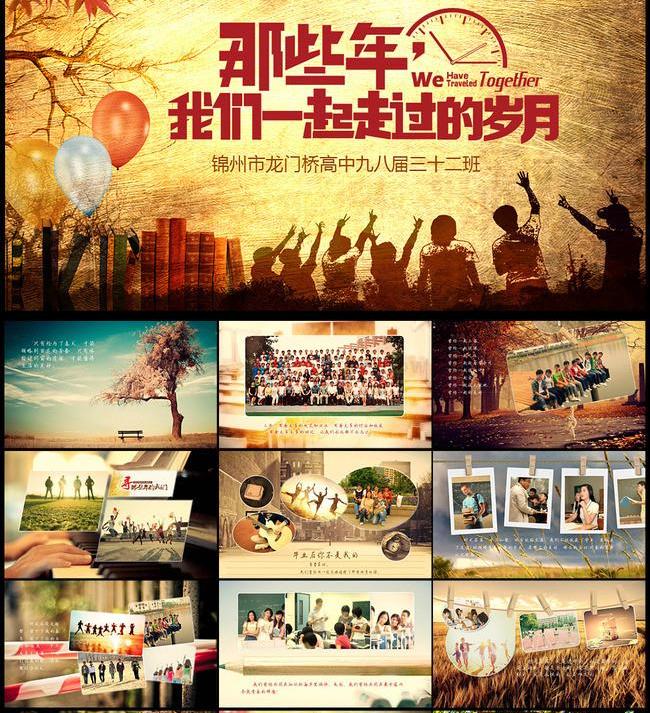 軍人退伍紀念冊設(shè)計方法是什么？如何制作比較好