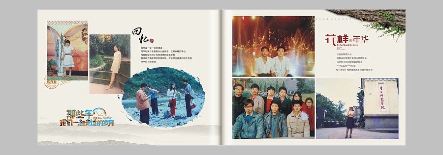 退伍紀念冊設(shè)計方法是什么？如何設(shè)計比較好