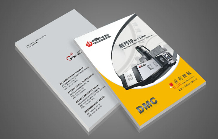 工業(yè)畫冊設(shè)計(jì)