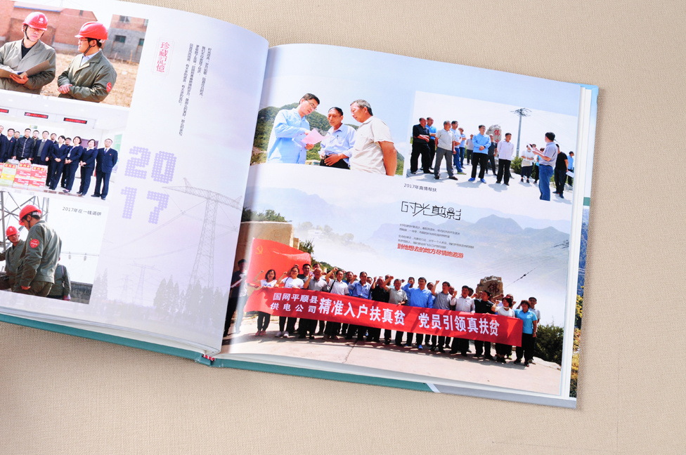 你是否還在煩惱廣州紀(jì)念冊設(shè)計(jì)公司哪家好呢？