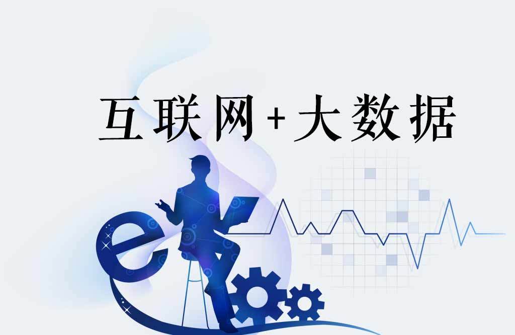 互聯(lián)網logo設計