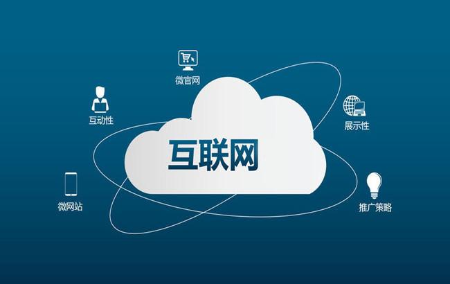 互聯(lián)網logo設計