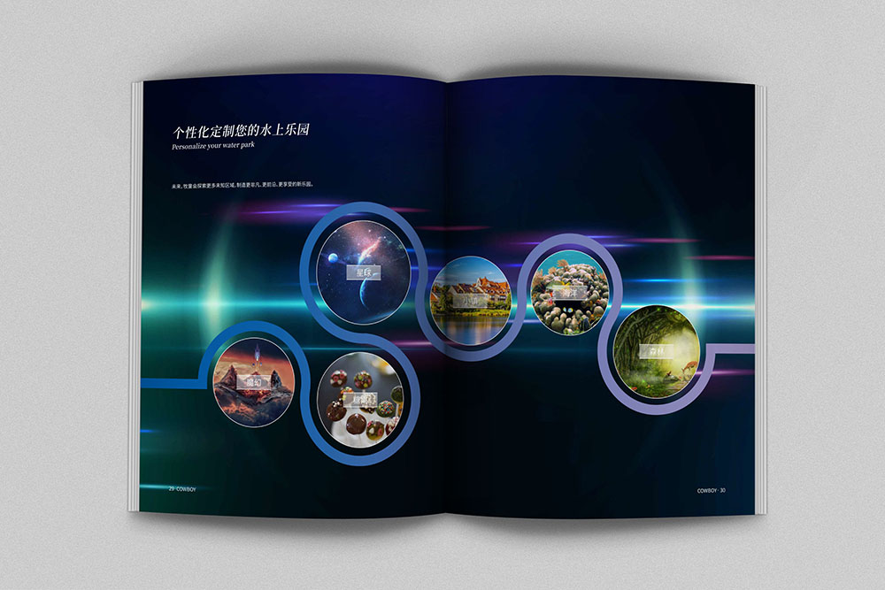 原創(chuàng)創(chuàng)意雜志風畫冊設計,高端新穎畫冊設計策劃，鏤空工藝畫冊印刷