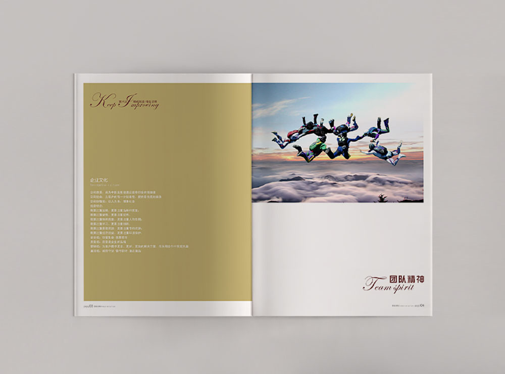 酒店用品畫冊(cè)設(shè)計(jì)，簡(jiǎn)約高端酒店用品畫冊(cè)設(shè)計(jì)，酒店裝修公司畫冊(cè)設(shè)計(jì)