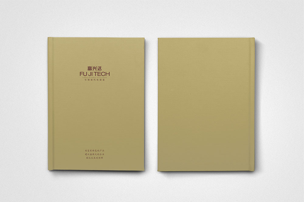 酒店用品畫冊(cè)設(shè)計(jì)，簡(jiǎn)約高端酒店用品畫冊(cè)設(shè)計(jì)，酒店裝修公司畫冊(cè)設(shè)計(jì)