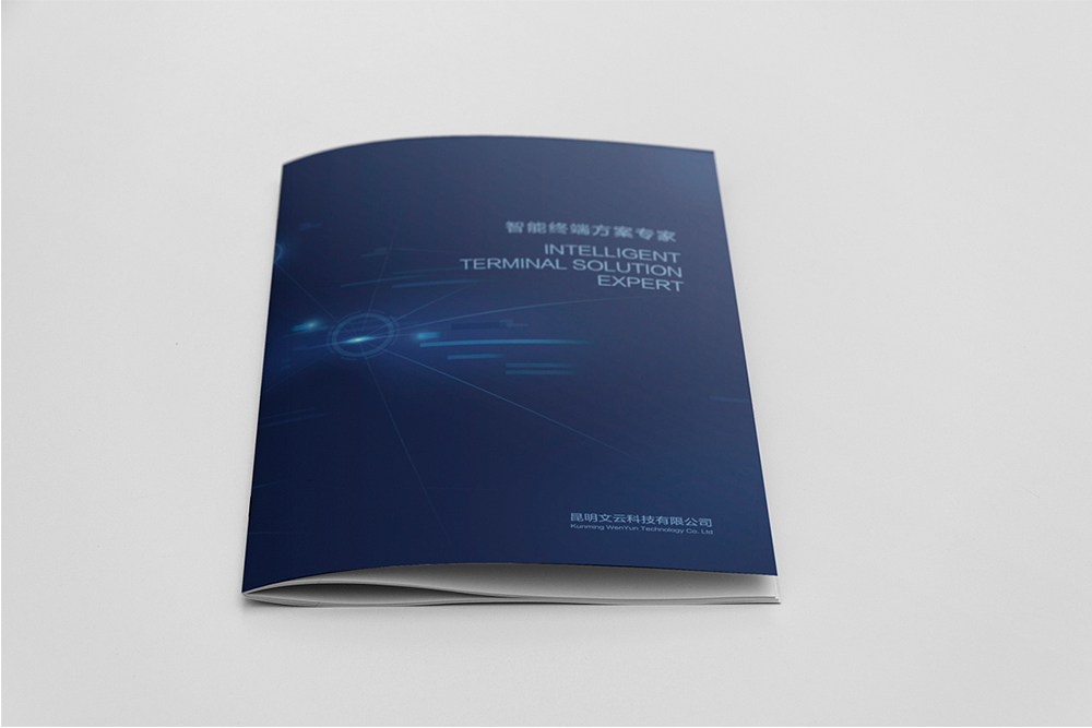 帶有科技感的科技畫冊應(yīng)該如何設(shè)計(jì)？