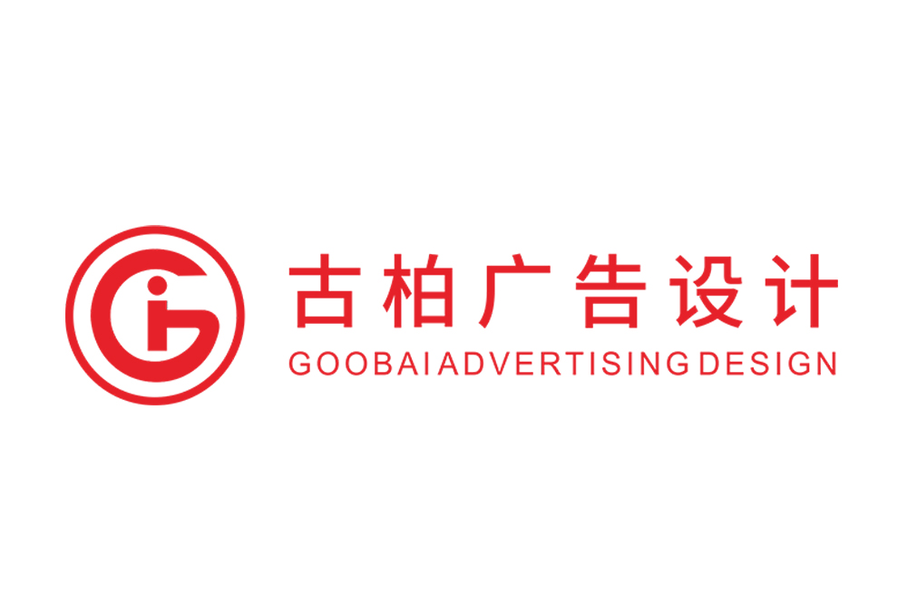 東營市品牌LOGO設(shè)計(jì)-商標(biāo)設(shè)計(jì)-東營企業(yè)標(biāo)志設(shè)計(jì)公司