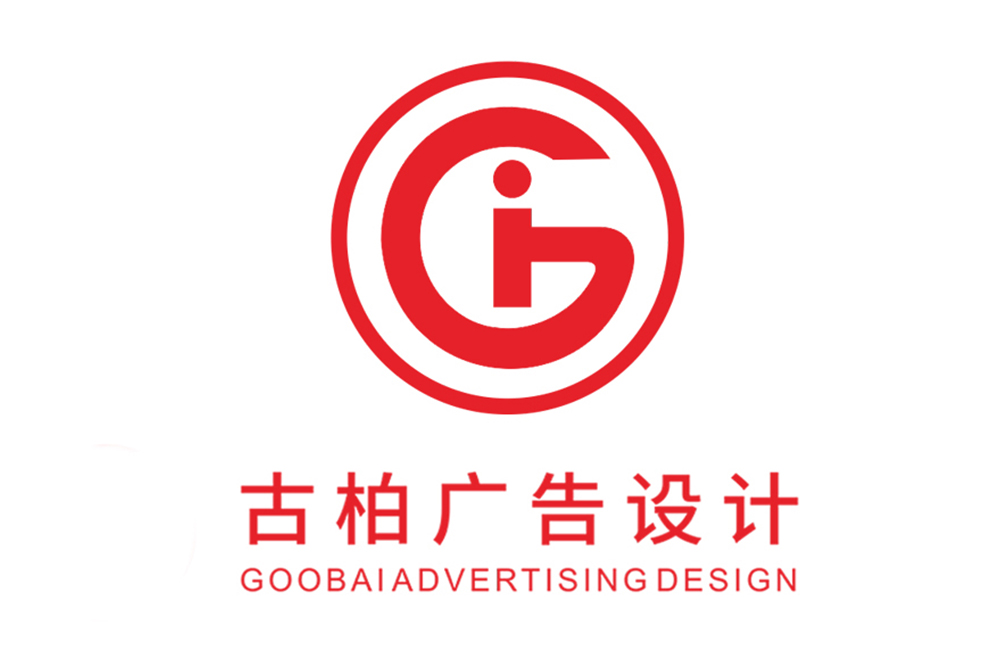 東營市宣傳彩頁設(shè)計(jì)-公司彩頁設(shè)計(jì)-東營產(chǎn)品彩頁設(shè)計(jì)公司