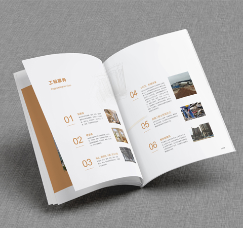 公司畫(huà)冊(cè)多少錢