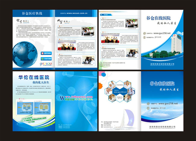 設(shè)計宣傳冊得多少錢？公司設(shè)計宣傳冊有什么作用？