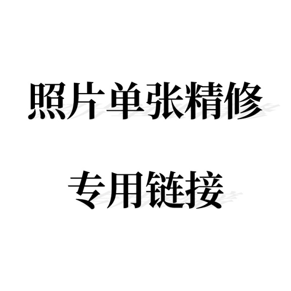 相冊(cè)排版多少錢一p？相冊(cè)怎么排版？