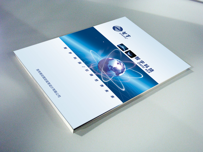 企業(yè)畫冊(cè)設(shè)計(jì)一頁(yè)要多少錢？設(shè)計(jì)畫冊(cè)有什么作用？