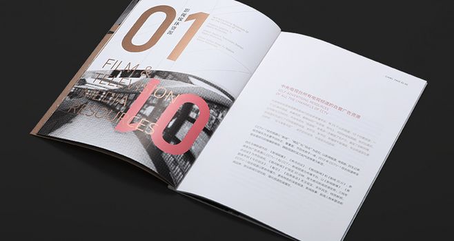 宣傳冊(cè)設(shè)計(jì)一頁多少錢？畫冊(cè)設(shè)計(jì)時(shí)有什么注意事項(xiàng)？