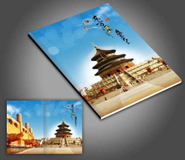 高檔畫冊(cè)設(shè)計(jì)哪家好？高檔畫冊(cè)如何收費(fèi)的？