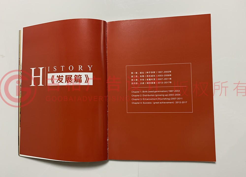同事紀念冊設計要點有哪些？