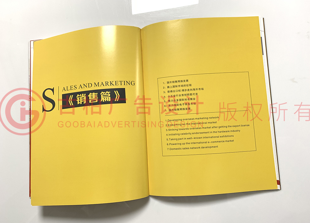 畢業(yè)四十年紀念冊設計制作方法是什么？