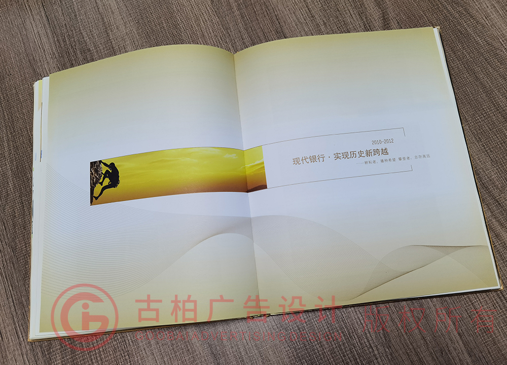 企業(yè)紀(jì)念冊(cè)內(nèi)頁(yè)設(shè)計(jì)四周加邊框線嗎？?jī)?nèi)頁(yè)和封面尺寸一樣嗎