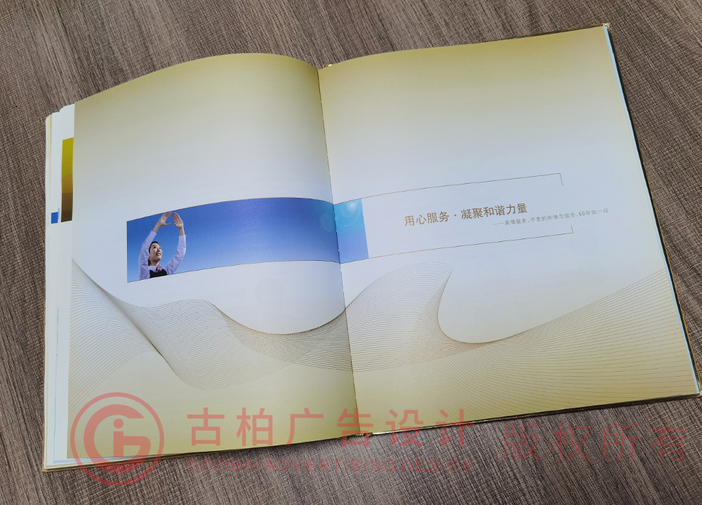 企業(yè)紀(jì)念冊設(shè)計要注意什么？紀(jì)念冊設(shè)計排版注意事項