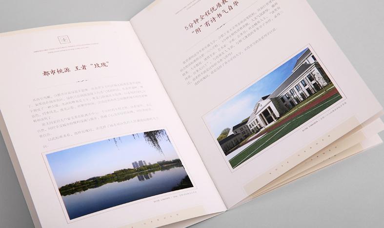產(chǎn)品畫(huà)冊(cè)多少錢(qián)？彩頁(yè)畫(huà)冊(cè)制作有哪些要求呢？