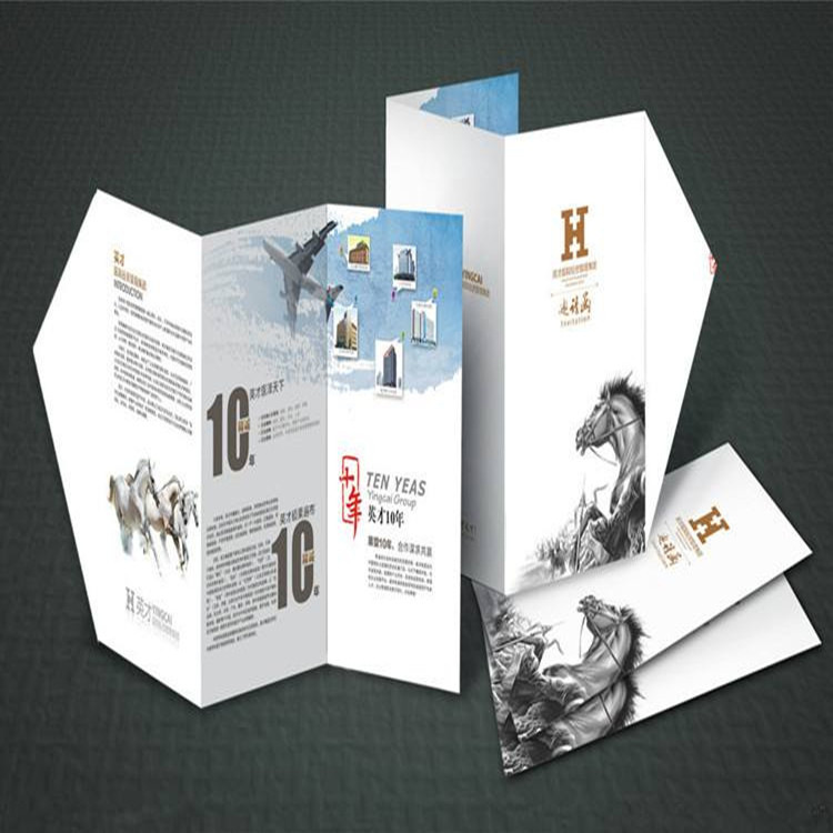 三折頁設(shè)計報價與規(guī)格一般是多少？