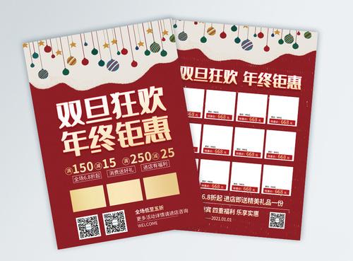 設(shè)計一張傳單多少錢？畫冊如何印刷？