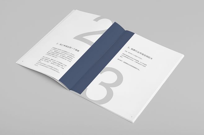 企業(yè)畫冊的排版技巧有哪些？