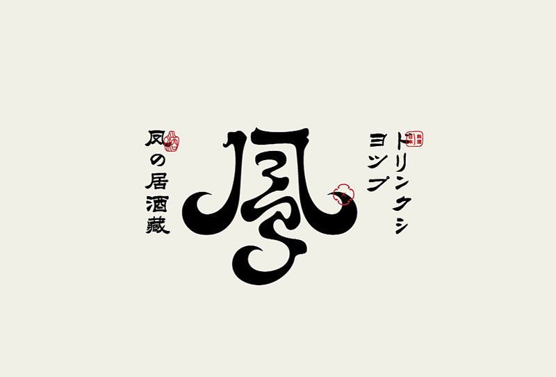 企業(yè)logo設計該怎么做？