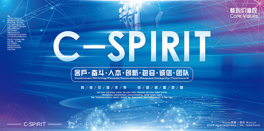 廣交會展板設計,創(chuàng)意會展板設計公司