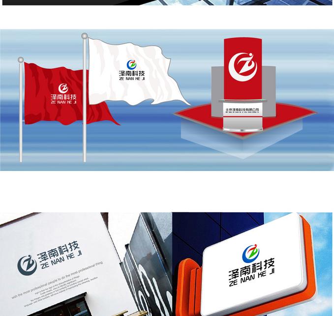  北京標(biāo)志設(shè)計(jì)公司哪家好？標(biāo)志設(shè)計(jì)注意事項(xiàng)有哪些