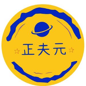 公司營(yíng)銷(xiāo)策劃的原則