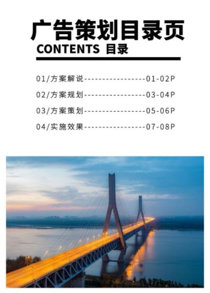 頂級(jí)廣告公司有哪些？廣告策劃的流程是怎樣的？