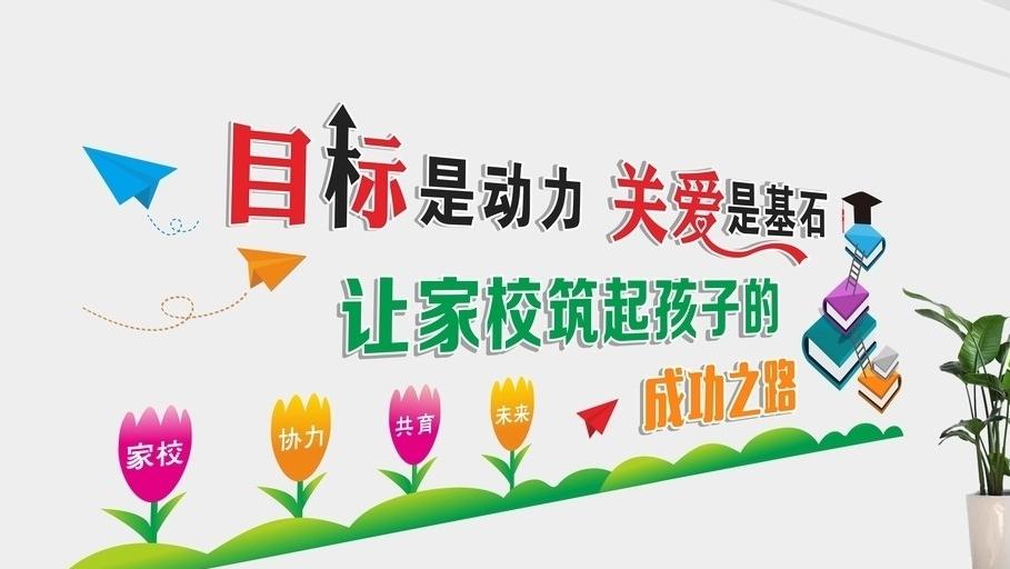 學(xué)校廣告設(shè)計如何選擇？怎樣設(shè)計比較好