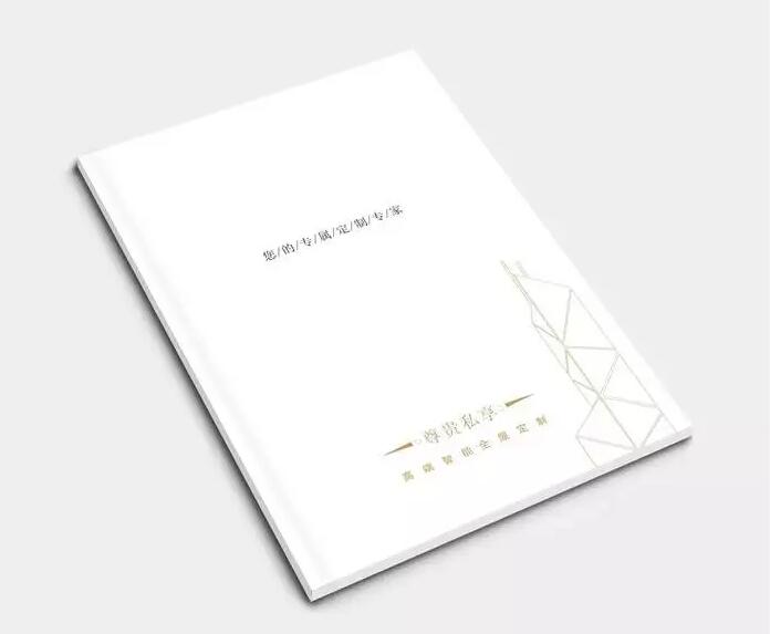 圖冊設計新穎方法是什么？哪家公司的設計效果更好
