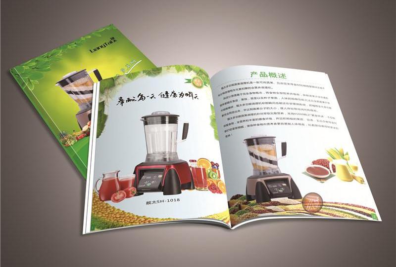 如何制作公司宣傳冊電子版？具體有哪些方法