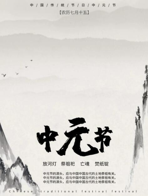 海報設(shè)計尺寸是多少？具體尺寸要求是什么