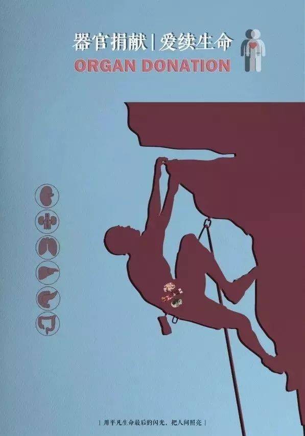 公益海報設(shè)計大賽如何做？怎樣進行設(shè)計