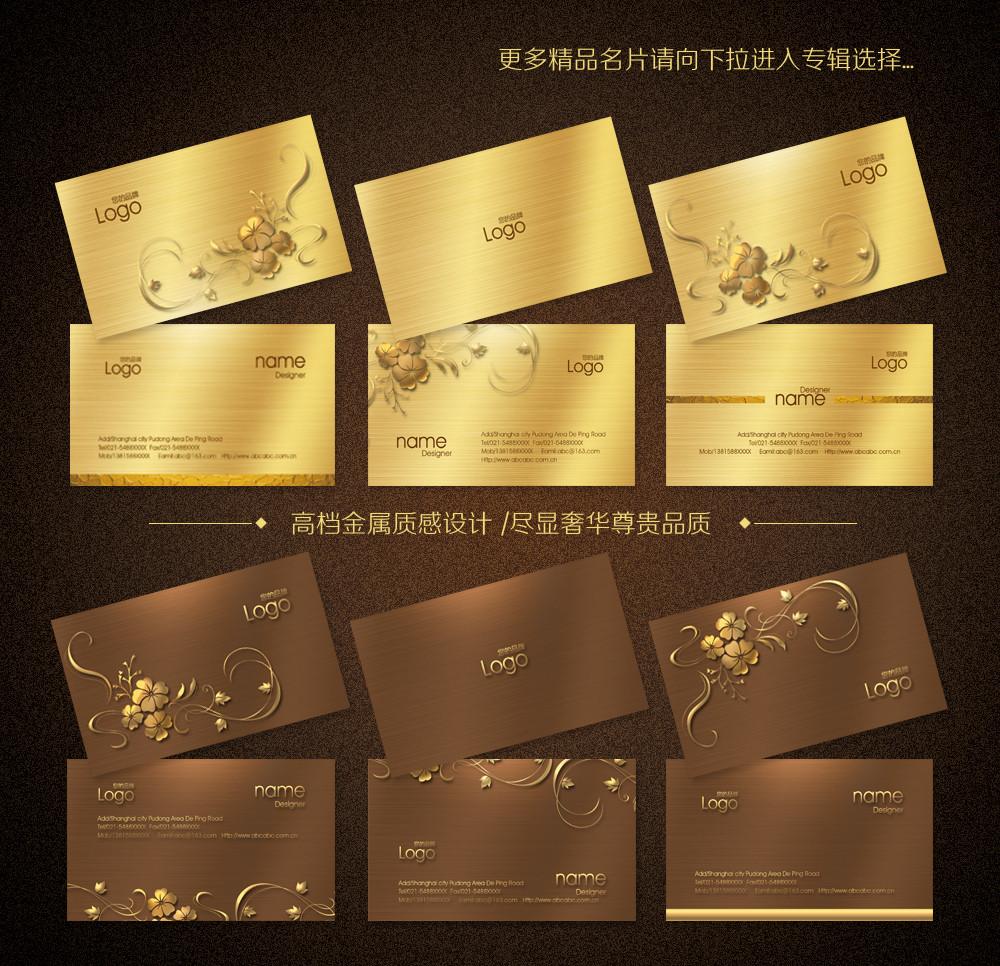 高檔名片設(shè)計(jì)的重要性是什么？主要作用有哪些