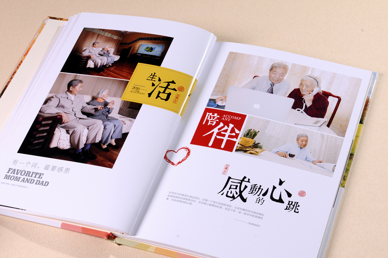 18歲成人禮紀(jì)念冊設(shè)計怎么好看？如何排版好看