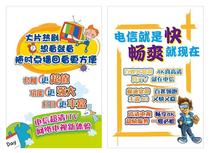 pop海報設(shè)計方法是什么？pop海報設(shè)計素材模板有哪些