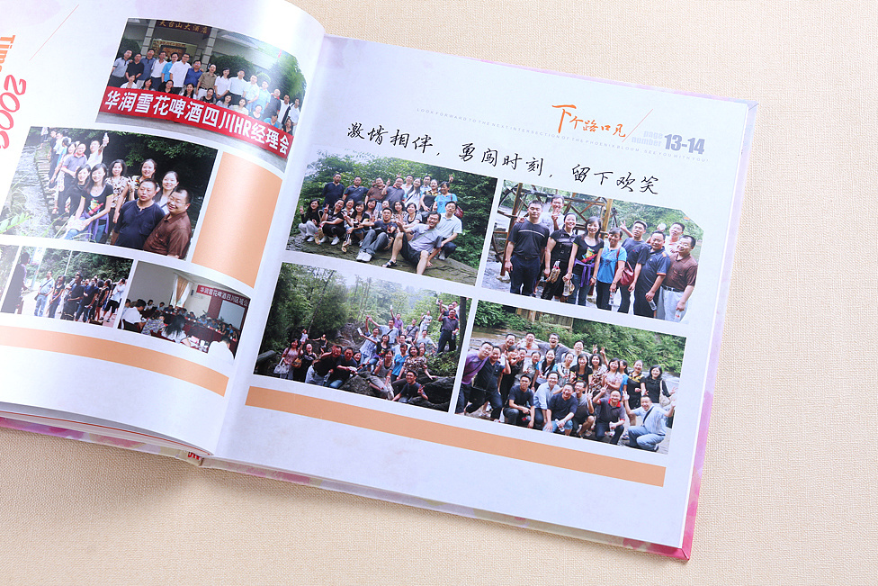 離任領導紀念冊設計方法是什么？如何制作設計比較好